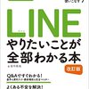 恋愛感情って何だよ(哲学)