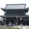 ホテル空京都　HOTEL KUU KYOTO　宿泊記