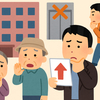 突然の家賃2.5倍通告、なぜ撤回？中国人オーナーの謝罪と逆転劇