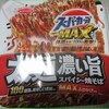 スーパーカップMAX大盛り 太麺濃い旨 完成時間には注意です！