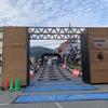 【トレランレース結果速報】29km；「白馬国際クラシック2024」走りました！