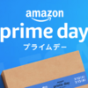 昭和のオジがアマゾンプライムデーで散財した内容を晒す