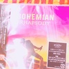 ママのQueenのCD割って捨てた話