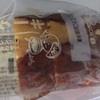 パウンドケーキ、スーパーカップミニ＆酒レーズン、まがりせんべい、バニラもなか