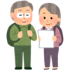 「人生100年時代」について考えてみた