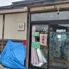 本庄市「萬年竹」さんでホルモン定食とエビフライ定食。
