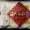 イオン　赤穂の塩使用塩豆大福（つぶあん）