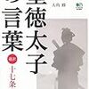 人や環境がわたしに葛藤をもたらす時には、私の内に神はいない