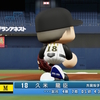 【パワプロ2024オリジナル】久米龍臣【2024大阪ゴールドモンキーズ】