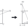 直角条件→座標をとる / 2018 京都大学・文系 第2問