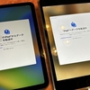 2023年9月2日（土）iPad mini 6が届いた USB-Cに感動