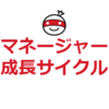 10年エンジニアリングマネージャーをやって気づいた4つの大事なポイント 【EMはもっと自由でいい】