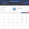 iPadでスケジュール管理する