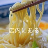 まさかの展開の話。