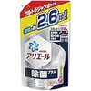 アリエール 除菌プラス 洗濯槽の菌の巣まで除菌 洗濯洗剤 液体洗剤 詰め替え 1,680g (約2.6倍)