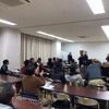 ジオパーク研究会主催「大島の水の話」を聞いてきました