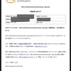 AWS Certified Advanced Networking - Specialty 受検記