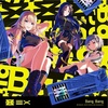 アイプラ楽曲ライナーノーツ #34　Bang Bang