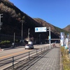 道の駅　ロック・ガーデンひちそう