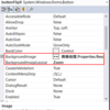 C#でボタンに画像を設定する