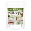 ChatGPTも認めた最強味噌汁