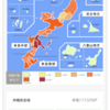 一晩経っても沖縄本島の大停電は復旧してません……。