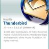 Thunderbird 2.0.17リリース。