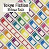 　Tokyo Fiction ／ タダシンヤ
