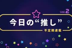 ハロプロ楽曲、アルティメットまどかのフィギュア、愛犬との日常…… 不定期連載「はてなブログで見つけた今日の“推し”」Vol.2
