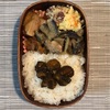 【お弁当】照り焼きチキン弁当