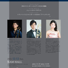 12/12(日) Trio Concert Pf.池尻英里子/Tb. サックバット 長谷川宏文/Tb.田北勇希