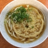 つい口癖で「都そば」ではなく「都うどん」といってしまう