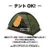 Nuts Party (ナッツパーティー) 9月11日（日）開催  千葉ポートパーク 当日券を販売いたします!