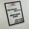 UNISON SQUARE GARDEN TOUR 2023 ''Ninth Peel'' next 福岡公演 ライブレポート