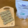 材料3つで超簡単！CBDプロテイングラノーラバー❤︎おやつや朝食にも！
