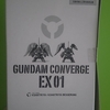 FW GUNDAM CONVERGE EX01 クシャトリヤ/クシャトリヤ・ベッセルング