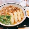 【愛媛】ミシュラン掲載 - 松山 力みなぎる完全無欠うどん 空太郎