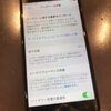 京都郡からiPhone7のバッテリー交換にお越しいただきました！