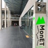 【新潟県】写真に撮りたくなる現代アート『越後妻有里山現代美術館 MonET』