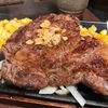 【口コミ】コレステロールが気にならないマルコメ「大豆のお肉」が全然美味しい〜低脂質、高タンパクで食物繊維たっぷり！