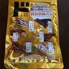 手軽なレジャー施設。