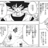 【ドラゴンボール】ドクターゲロ凄すぎる