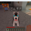 【マインクラフト】犬のケア～DOGGIE DAYCARE序盤攻略