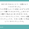 「（南無阿弥陀仏の）その働きが私の上にあらわれないのは、私が拒否しているからでしょうか、それとも疑っているからでしょうか、それとも救いに手出しをしているからでしょうか。」（頂いた質問）