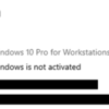 Windows10 Pro For Workstations から Pro へダウングレードする