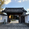 奈良の美と静けさに包まれる｜紫翠ラグジュアリーコレクションホテル奈良宿泊記【前編｜本館・ラウンジ編】