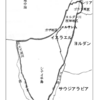 第一三章　第三次中東戦争とその後