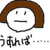 アルバイト求人応募しようとしたら