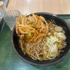 そばうどん　自家製麺　うちそば　神保町店　(閉店)　