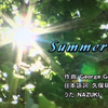 山口でうまれた歌・７月「Summertime」を美しい日本語詞で。